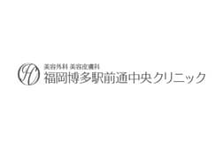 福岡博多駅前通中央クリニックのロゴマーク