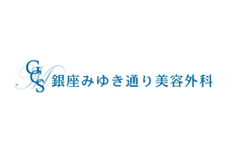 銀座みゆき通り美容外科のロゴマーク