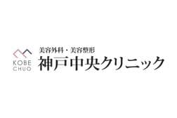 神戸中央クリニックのロゴマーク